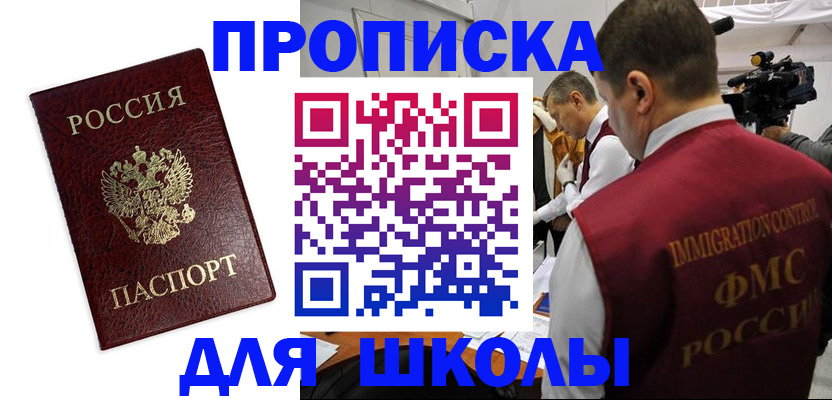 прописка от собственника в Верхней Салде