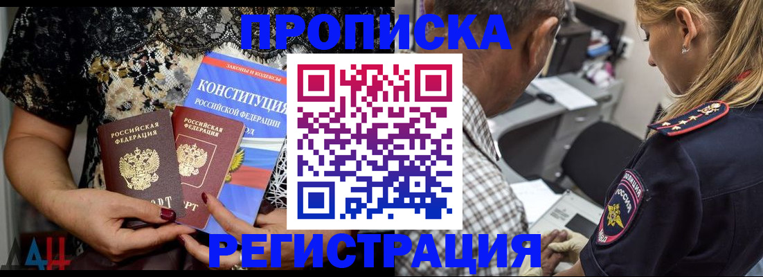 временная регистрация для школы в Верхней Салде